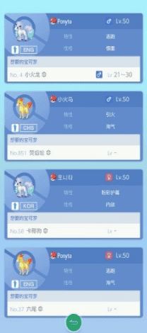 宝可梦之家