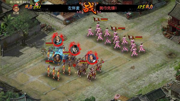 武将系统攻略配图4