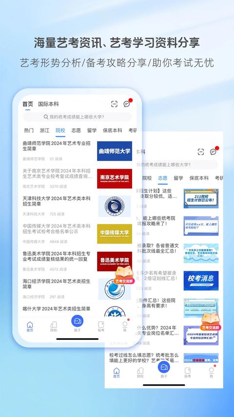 相关图片