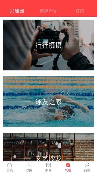 相关图片
