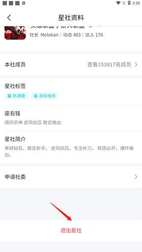hobby app图片16