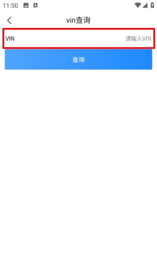 众淘汽配商城app