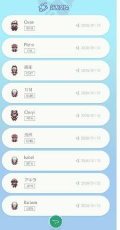 宝可梦之家