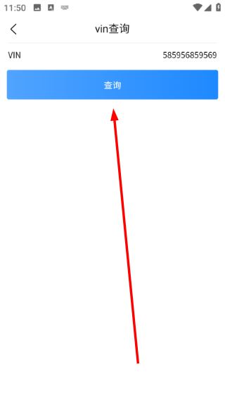 众淘汽配商城app