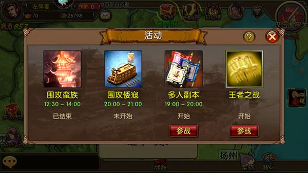 武将系统攻略配图5