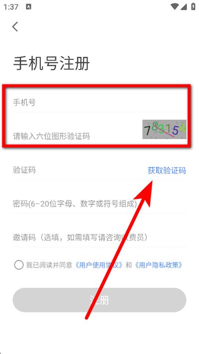 景德镇易停车