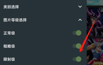 wallhaven手机版