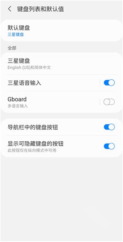gboard输入法