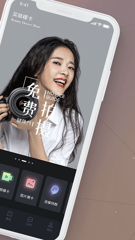 相关图片