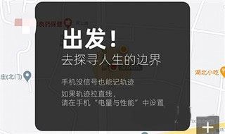 手抓地图app官方正版