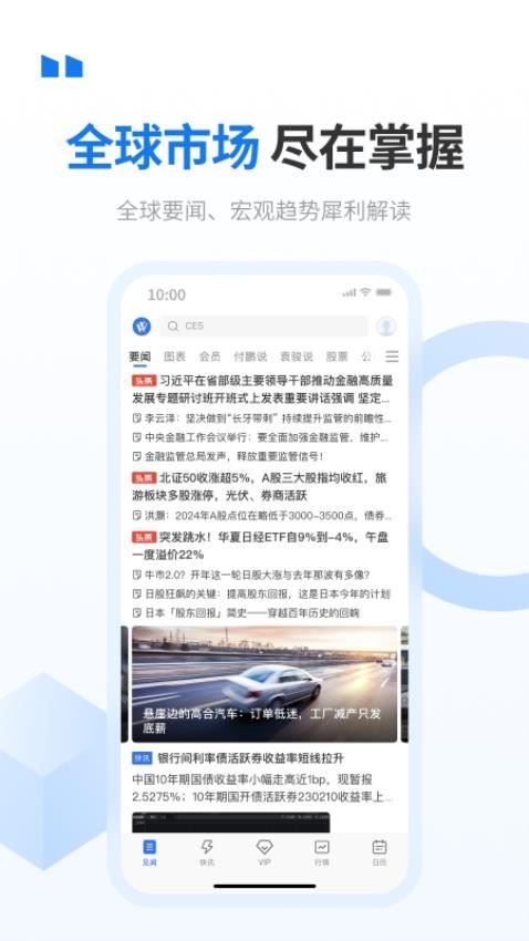 相关图片