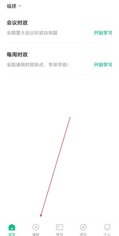 事考帮