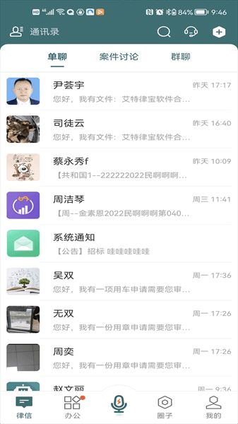 相关图片