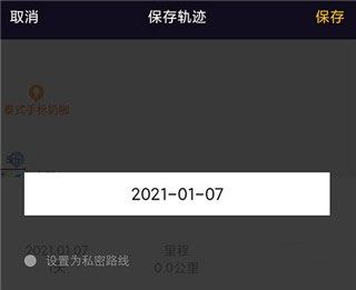 手抓地图app最新