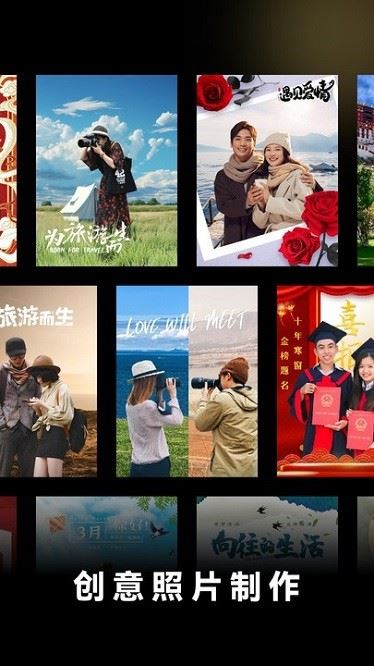 相关图片