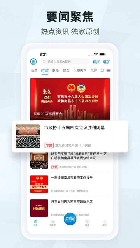 相关图片