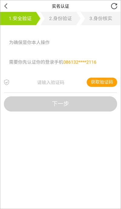 虎牙小鹿电竞陪玩