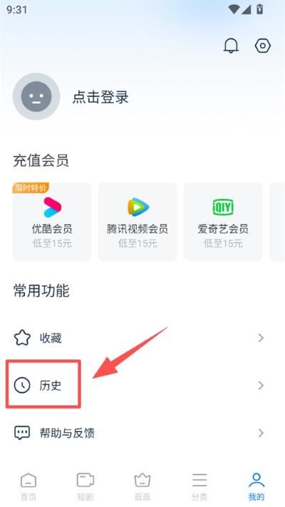 影视大全看看