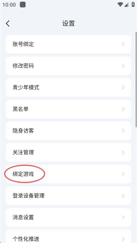 兔小铲app下载