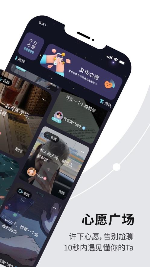 Healer官方版软件下载