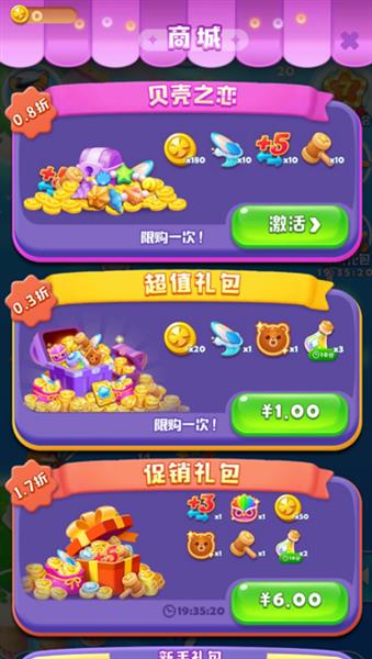 如何获得银币配图3