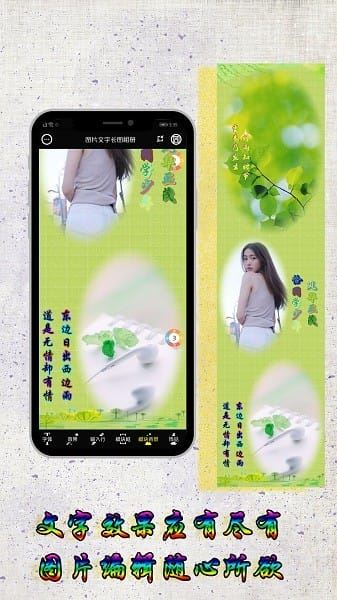 相关图片