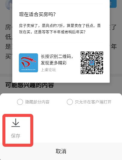 上虞论坛 上虞论坛