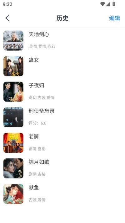 影视大全看看