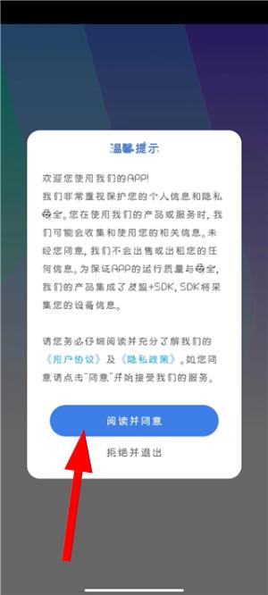 趣味生成器下载软件手机版