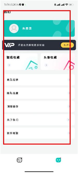 趣味生成器下载软件手机版