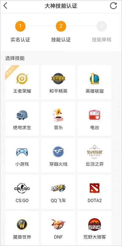 虎牙小鹿电竞陪玩