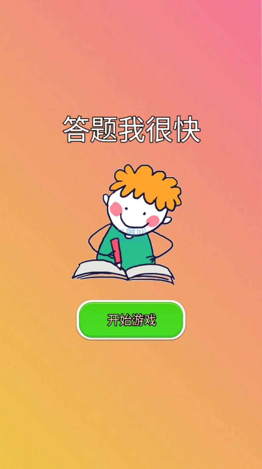 相关图片 相关图片