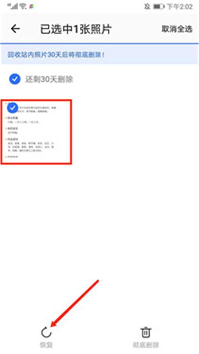 时光相册最新版2026 时光相册最新版2026