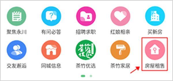茶竹永川网 茶竹永川网