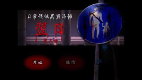 相关图片