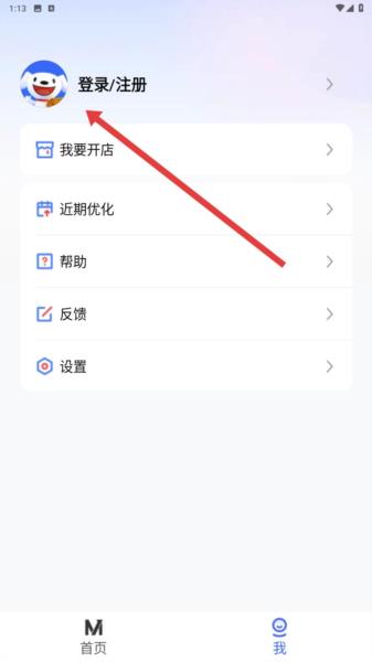 京麦4