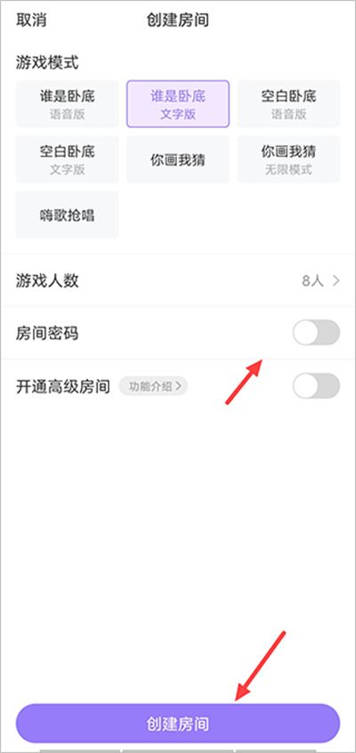 聚会玩游戏 聚会玩游戏