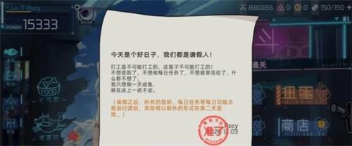 映月城与电子姬新手攻略2