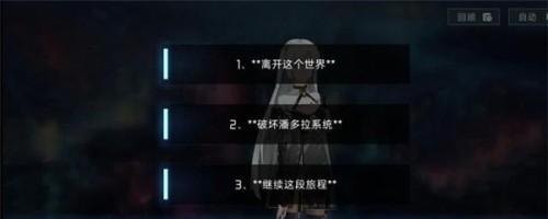 映月城与电子姬新手攻略4
