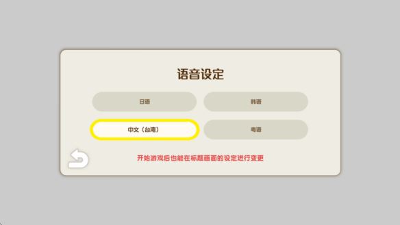 蜡笔小新煤炭镇的小白