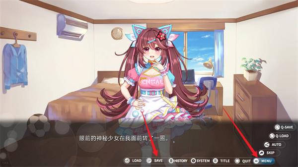 游戏攻略配图5