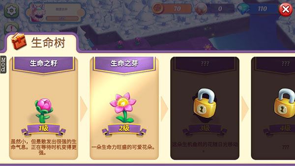 游戏攻略5