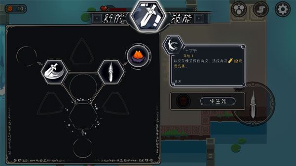 游戏攻略4