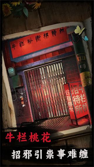 相关图片