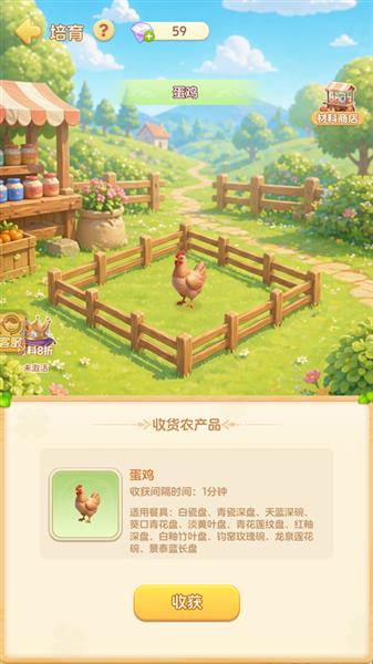 如何培育新的农作物配图3