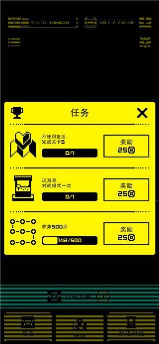 假面之墓街机手游