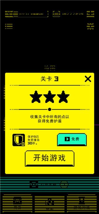 假面之墓街机手游