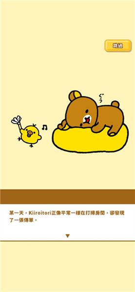 新手攻略配图2