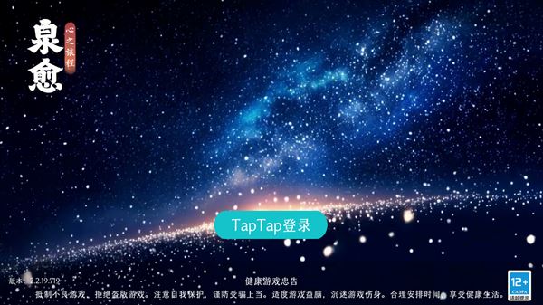 游戏攻略1