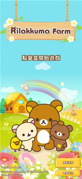 新手攻略配图1
